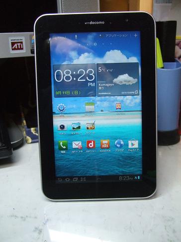 tablet1.JPG